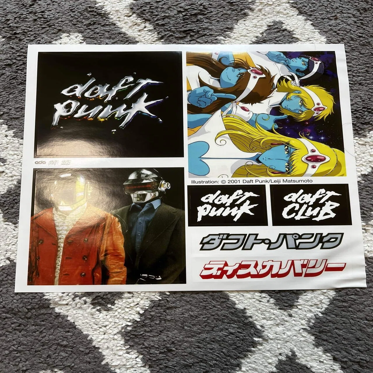 今年最高の単発リイシューと勝手に思ってる「DAFT PUNK」の「DISCOVERY 