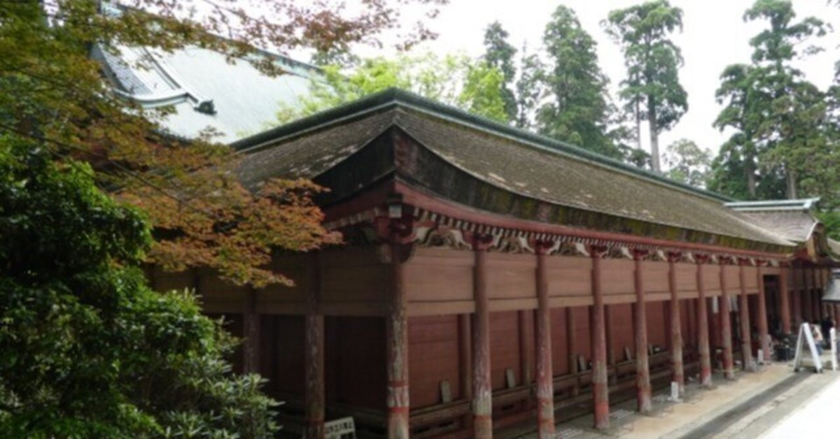 比叡山 : その歴史と文化を訪ねて(延暦寺執行局編纂) / 讃州堂