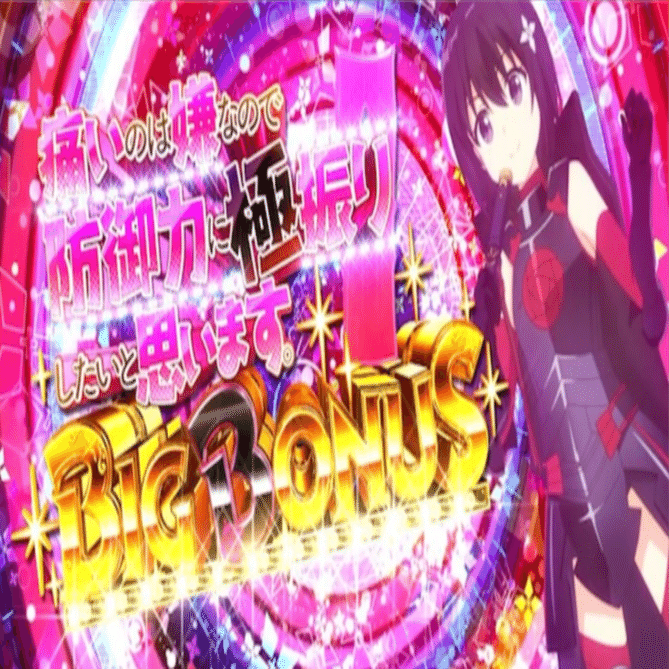 期待値260枚,損失350枚,1億100万G分析】『スマスロ 防振り』の優遇冷遇