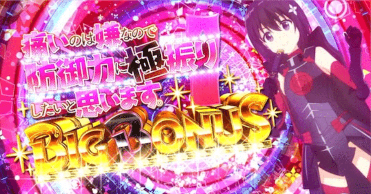 最安値！ 防振り スマスロ ユニット付き 痛いのは嫌なので防御力に極振りしたいと思います。防振り スマスロ