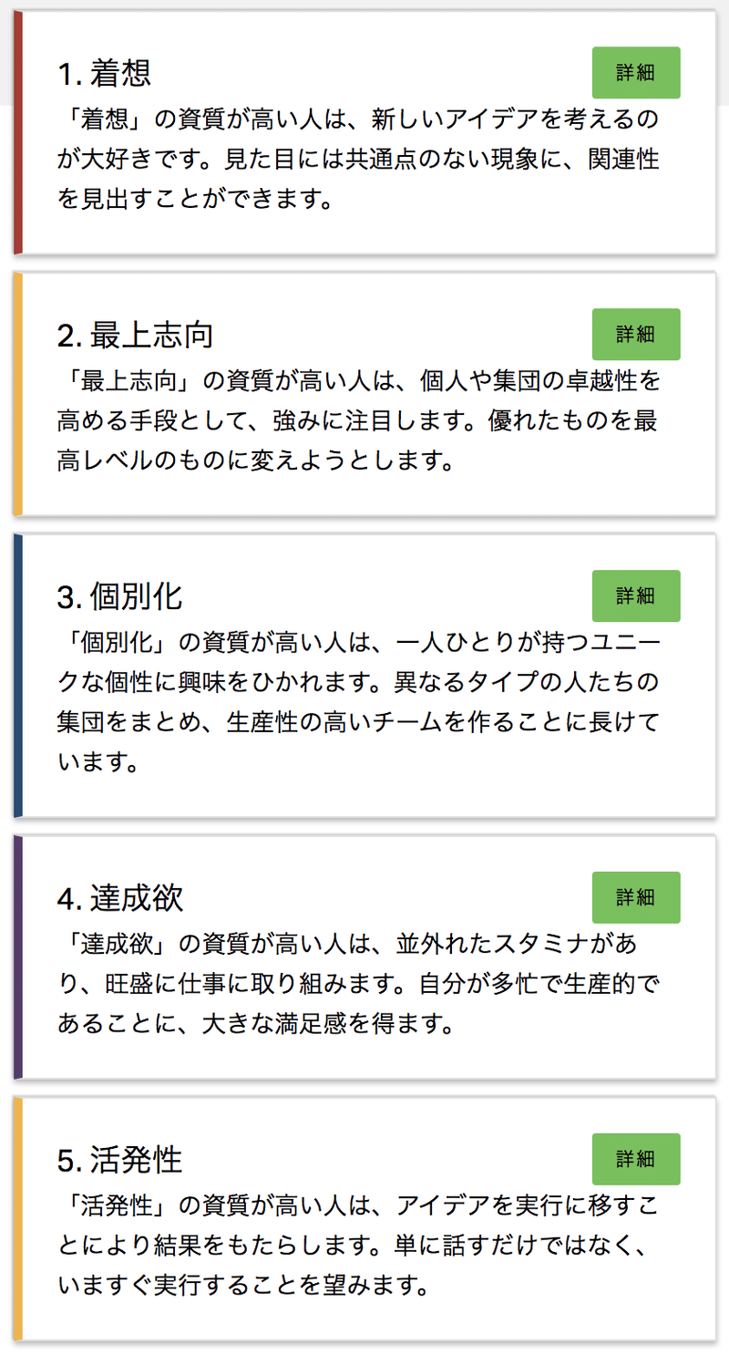 スクリーンショット 2019-12-11 13.36.24