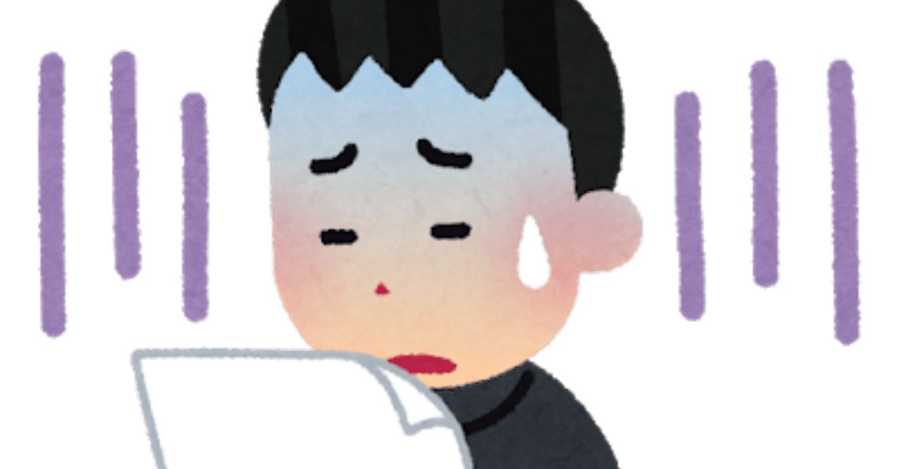 人と比べることの危険性 渕脇たけし Note