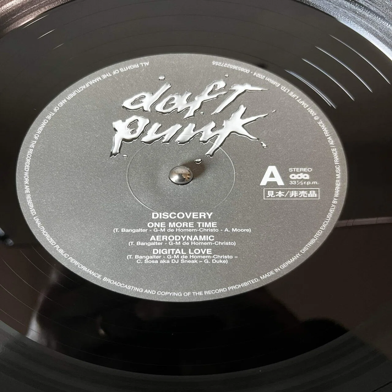 今年最高の単発リイシューと勝手に思ってる「DAFT PUNK」の「DISCOVERY 