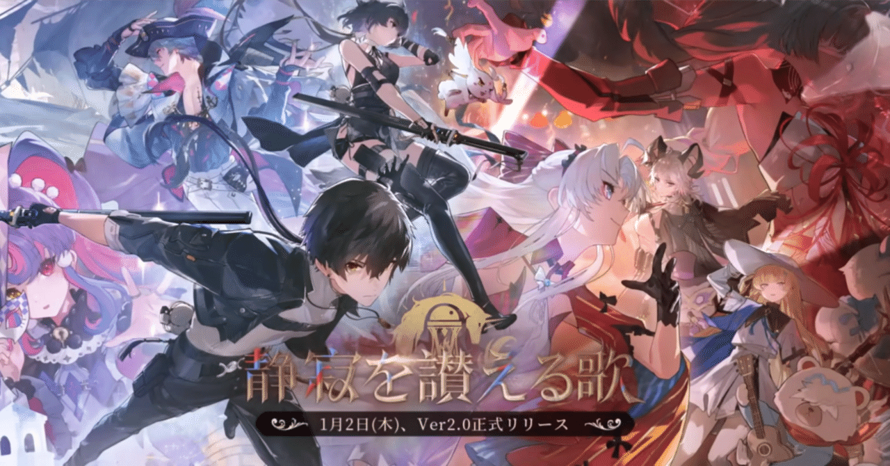 ネタバレ無し】1章8幕からいきなり凄いゲームになるのでとにかくそこ  