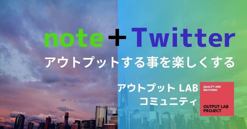 Twitter＆note 西日本meetup＠大阪 (10)