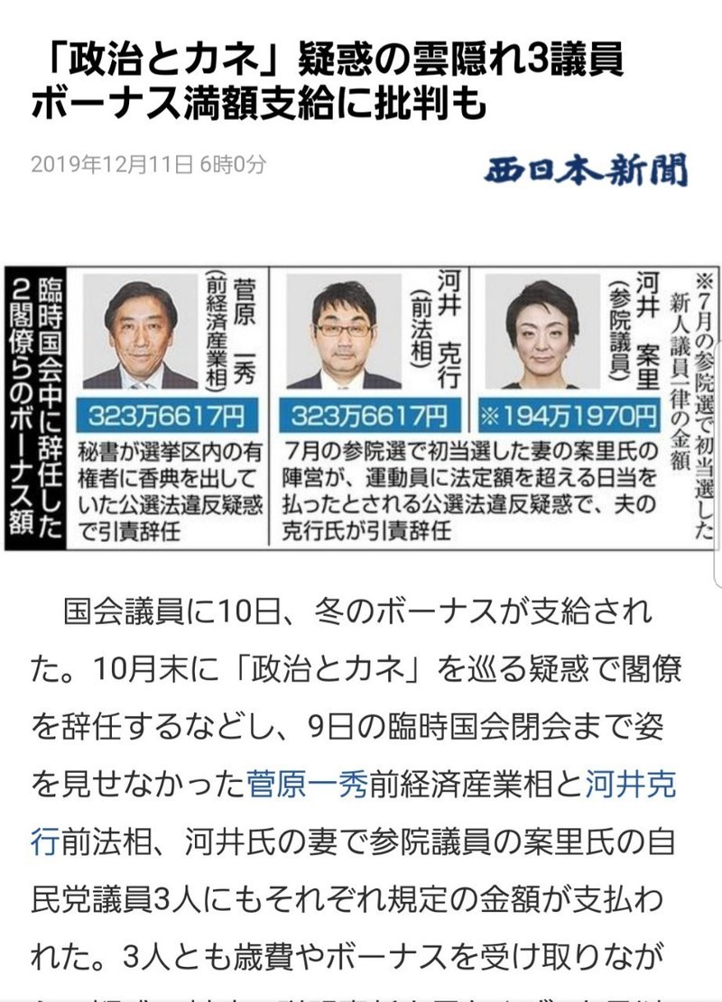 第1位 はどこ 今年19年の冬のボーナス額ランキング 豊田 ユアログ運営 ライフキャリア エージェント Note 第1位 はどこ 今年19年の冬のボーナス額ランキング 豊田 ユアログ運営 ライフキャリア エージェント Note