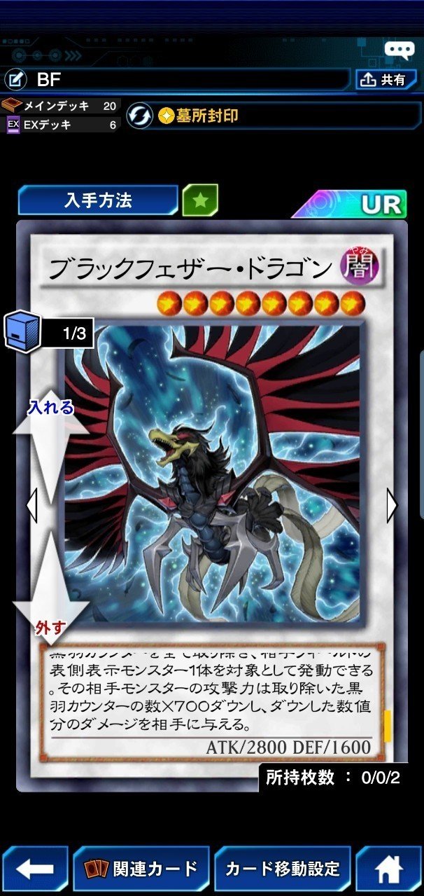 Bf構築理論 ルーキー Note