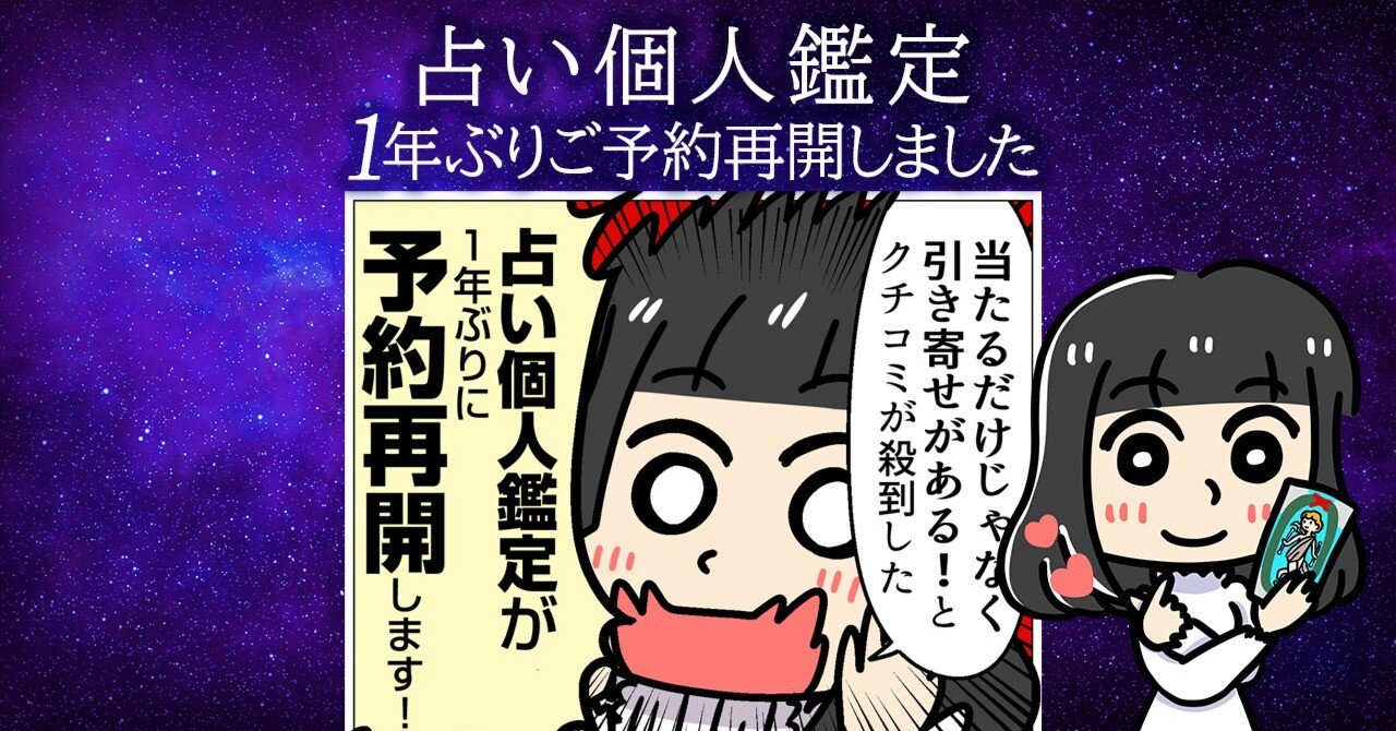 ゆーなんページ（他の方はリンクからお進みください） 独学 鑑定 本