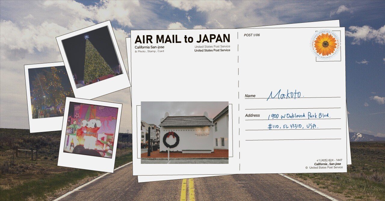 アメリカから日本に郵便を出す ~ USPS切手購入/郵便局/Walmart写真