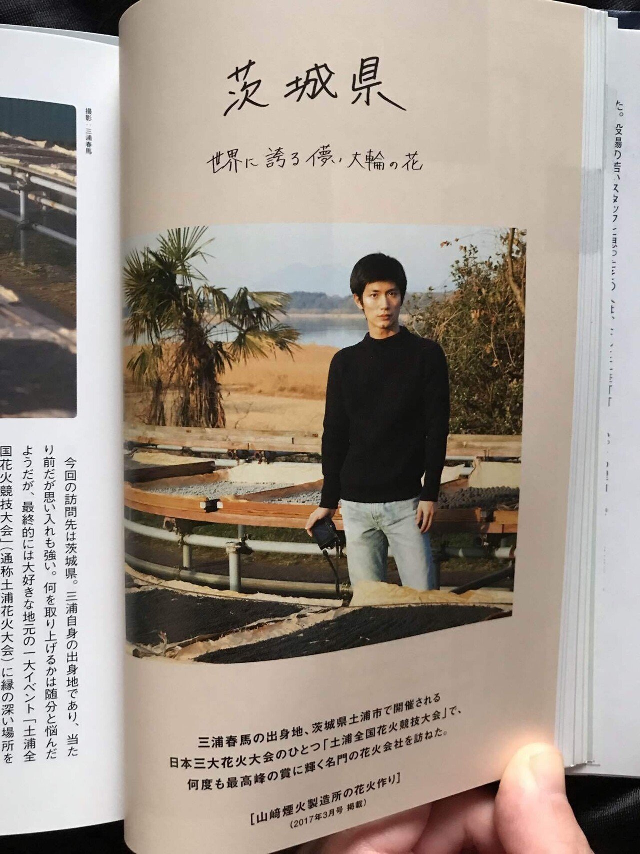 ヴァンサンカン 三浦春馬さん掲載誌 婦人公論 三浦春馬さん掲載誌 - メルカリ