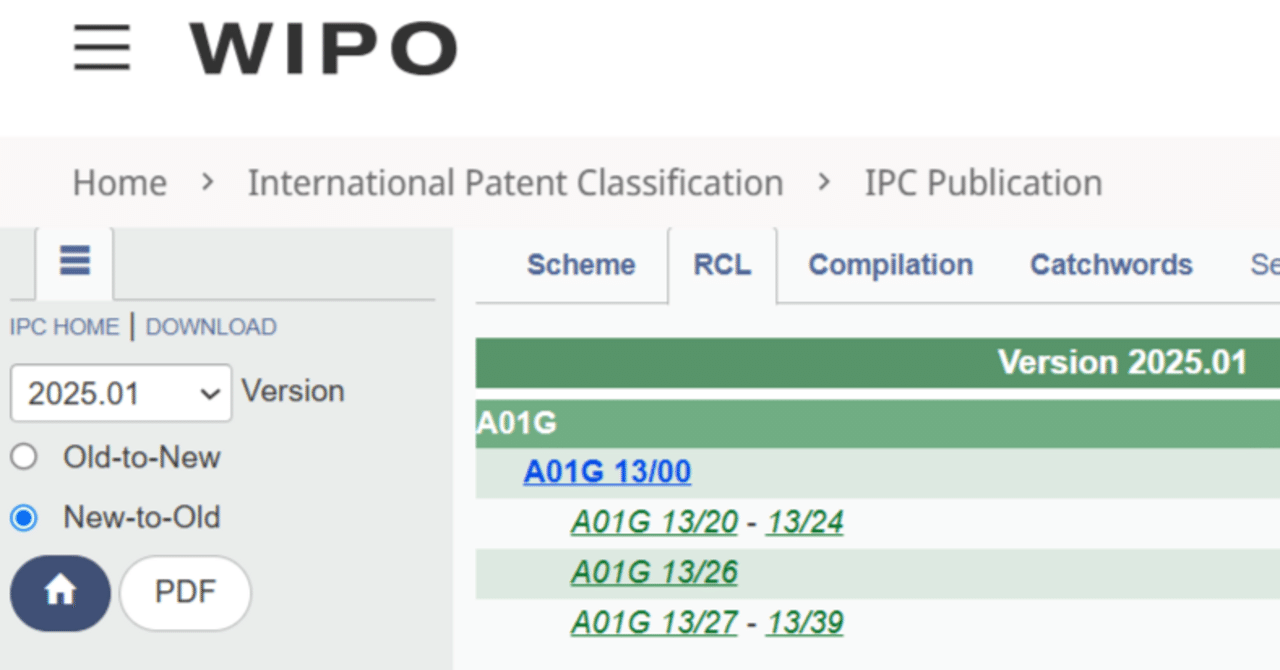 特許・実用新案国際特許分類表 ＩＰＣ  第７版/発明推進協会/特許庁（大型本） 特許・実用新案国際特許分類表 第7版 | 特許庁 |本 | 通販 | Amazon