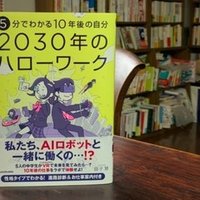 シリーズ50万部突破 哄う合戦屋 の北沢秋さんの最新時代小説 文庫化 アップルシード エージェンシー 文芸部 公式note Note