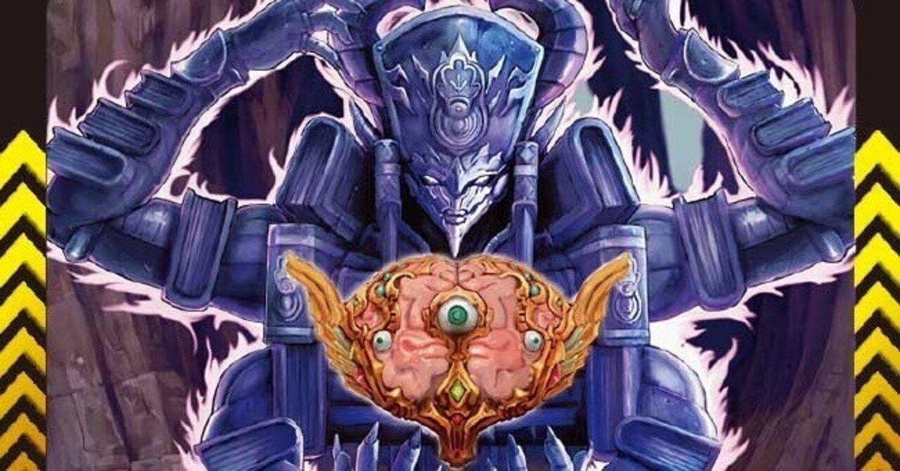 起源神の可能性を求めてNo.15 邪脳の魔法陣｜しんかく