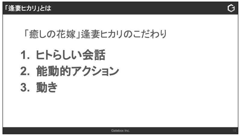 201912_LINE DEVELOPER DAY 繝ｪ繝昴・繝・繧ｹ繧ｯ繝ｪ繝ｼ繝ｳ繧ｷ繝ｧ繝・ヨ 2019-11-29 11.30.11