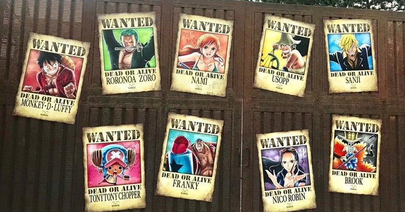 One Pieceの宗教性 旅するワセ女 Ayano Note