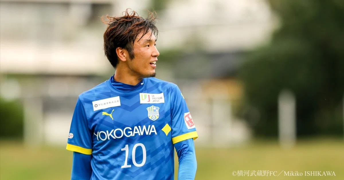 目標があって、そのために俺はサッカーをしている／後藤京介選手（横河 