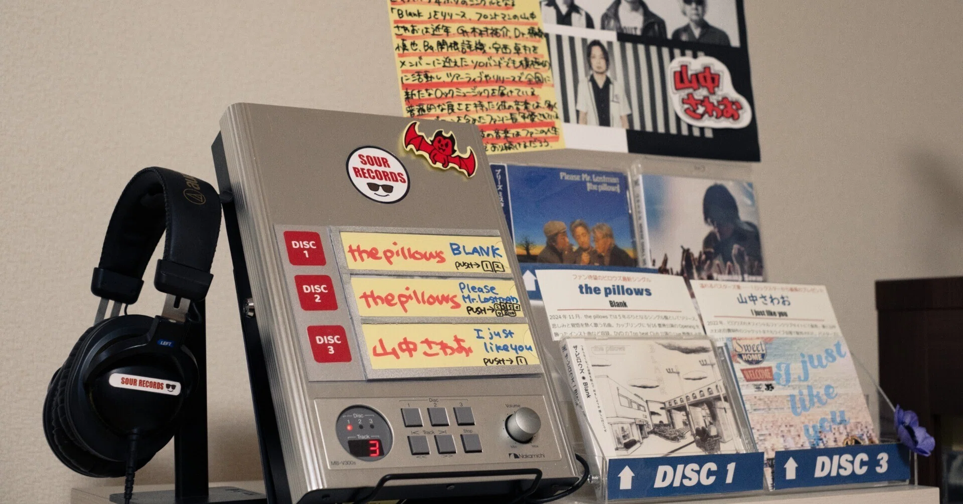 CDショップの試聴コーナーを自宅に再現した｜持ち主