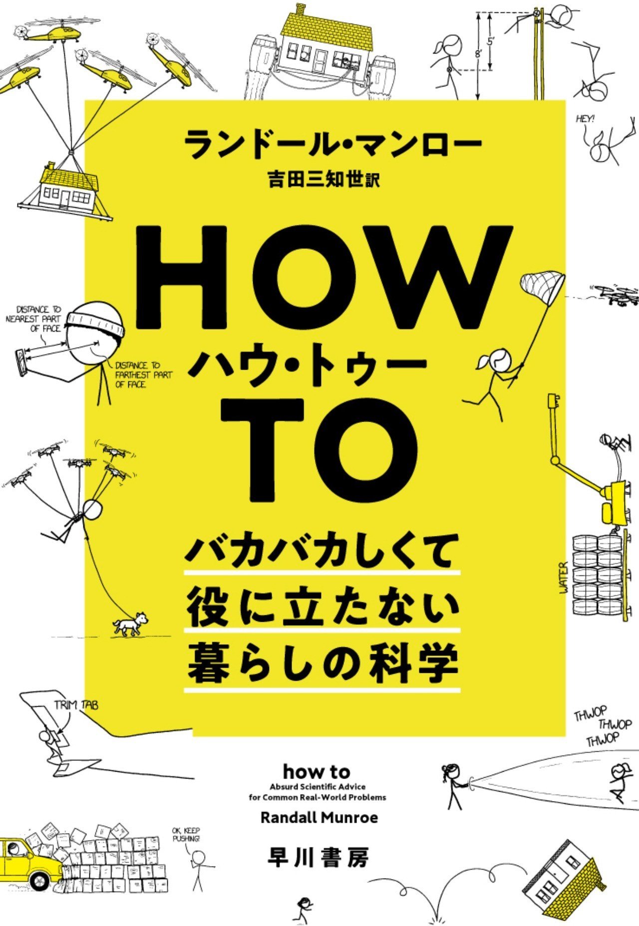 言語とパワー | ノーマン フェアクロー, 孝典, 貫井, Fairclough
