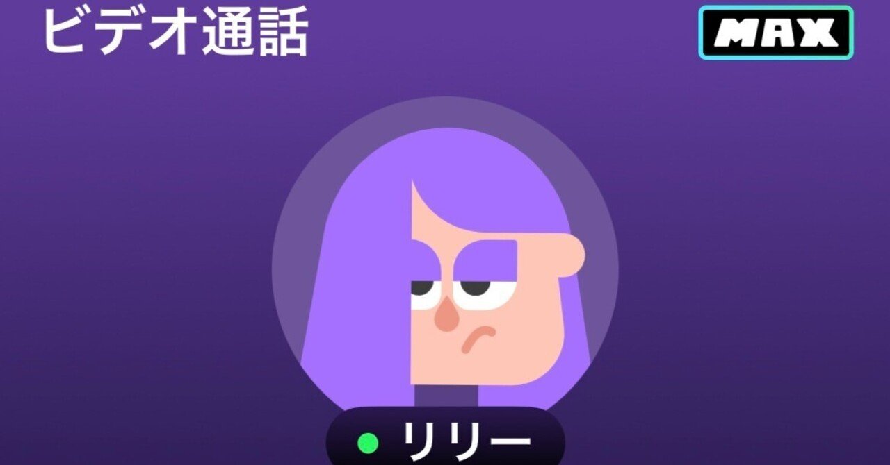 日本未発売】 Duolingo Lily デュオリンゴ リリー フィギュア