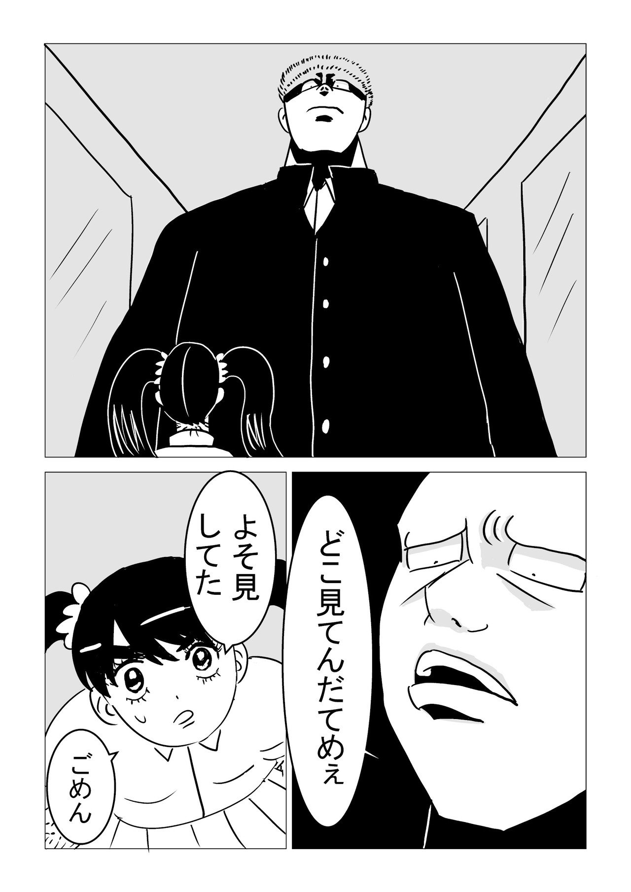 もぎ__007