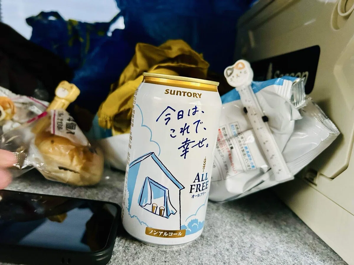 オールフリー