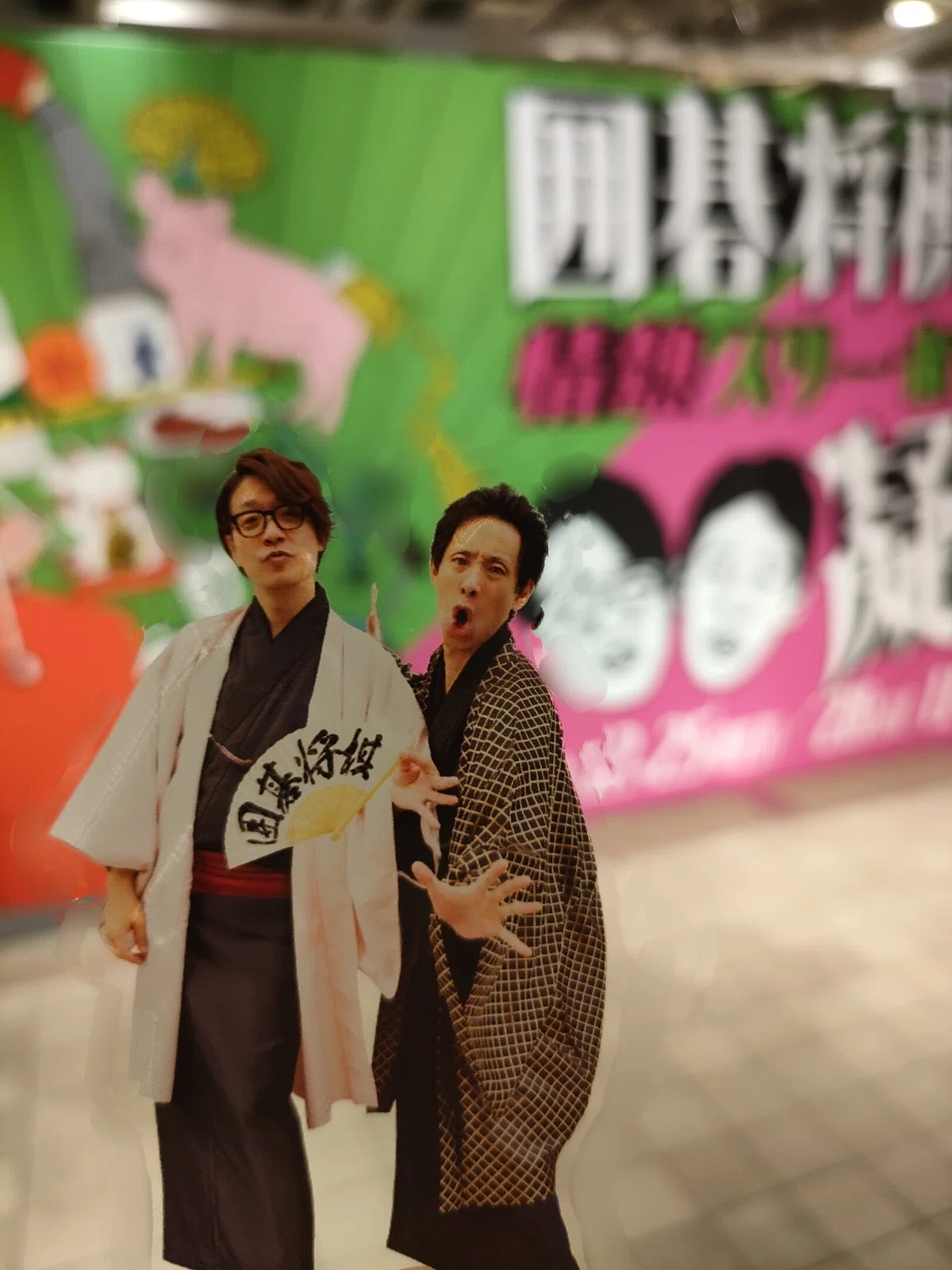 単独物販→凝固→単独と新宿を駆け回ったライブ納め。凝固では豚除け守りとまき先…｜うのみ