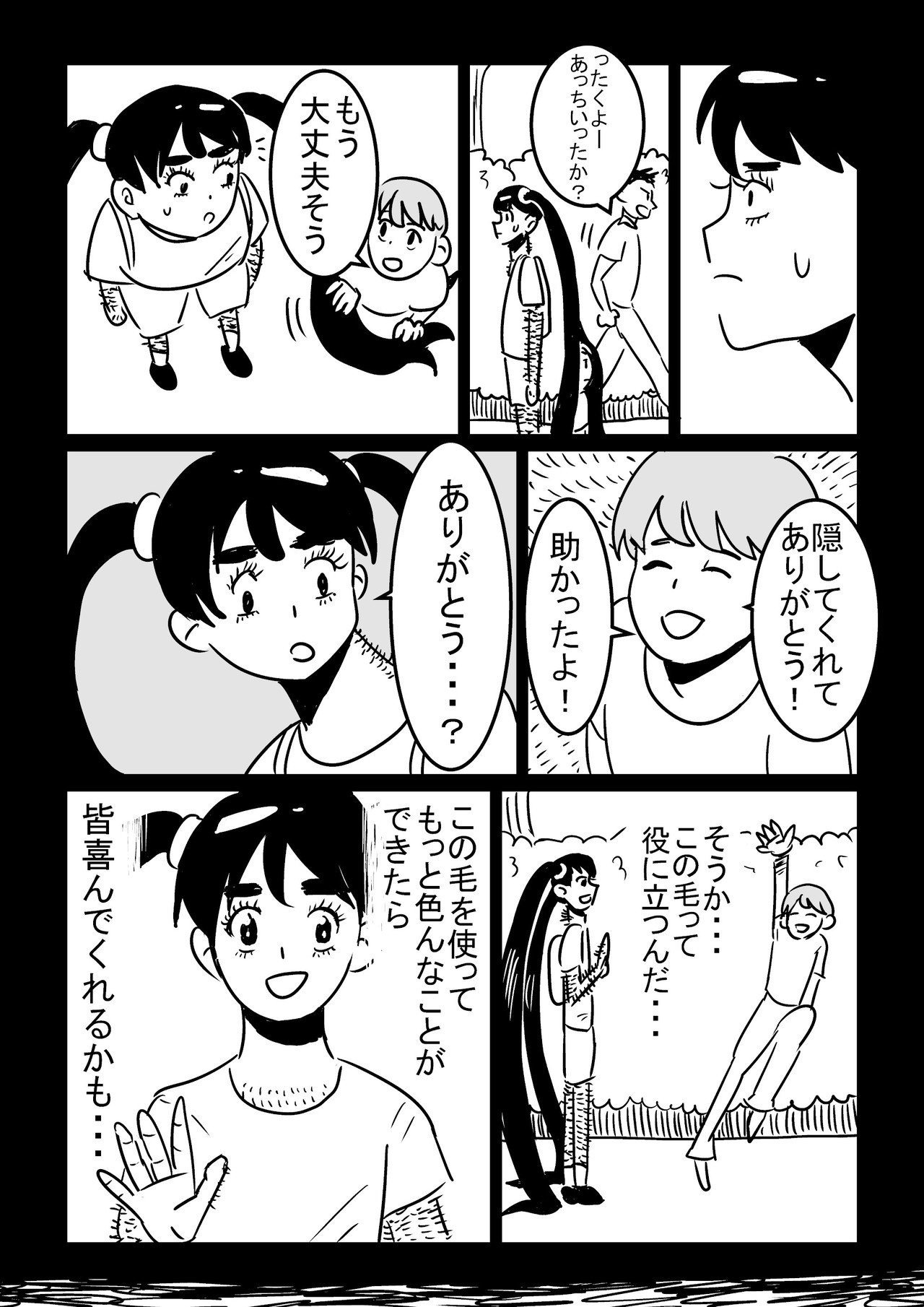 もぎ３ファイナル_024