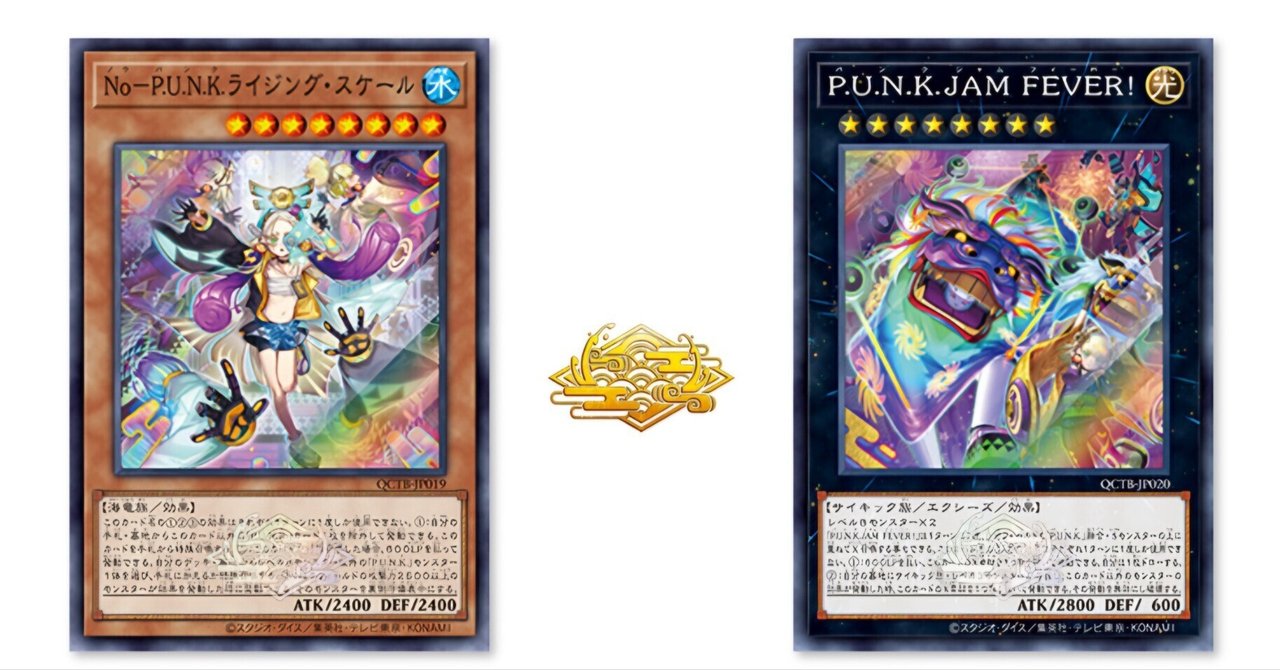 遊戯王 パンクデモンスミスデッキ 高レア 遊戯王 パンクデモンスミスデッキ 高レア