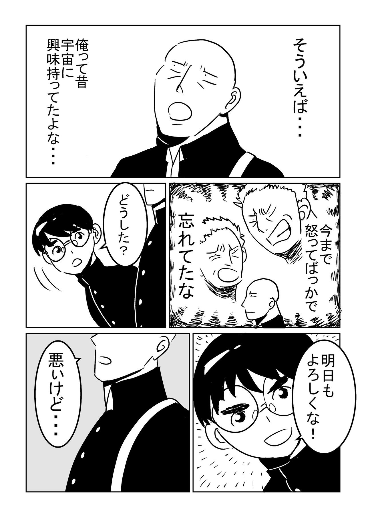 もぎ３ファイナル_016