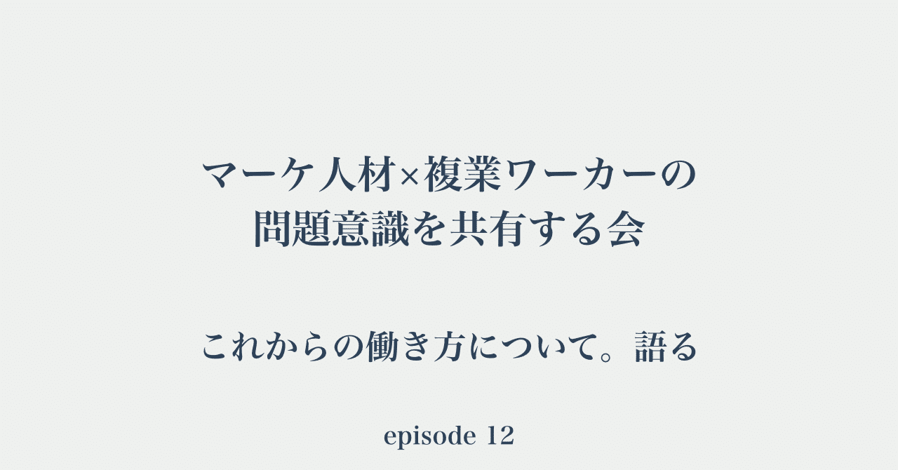 見出し画像