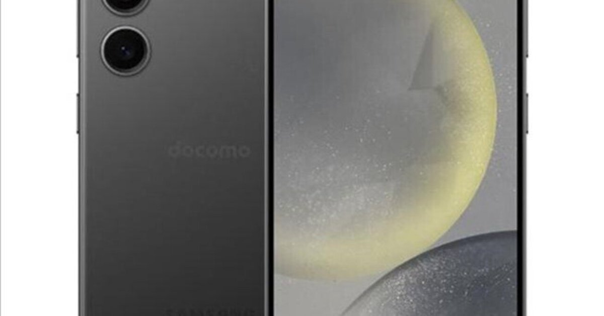 欲しい未来はここに！Galaxy S24 SC-51Eで新たな毎日を手に入れ