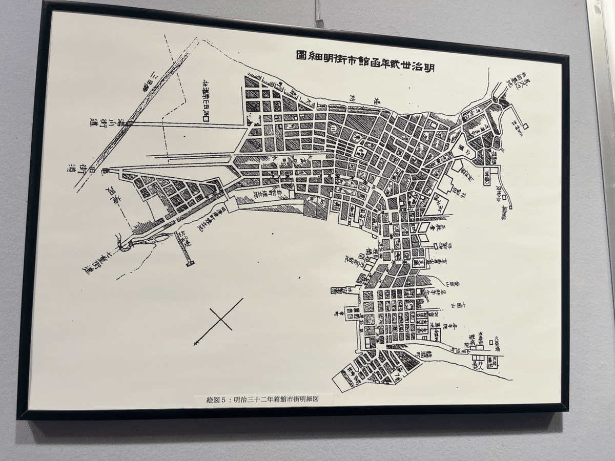 函館の古地図とパノラマ写真｜山旅グルメブロガーサロン