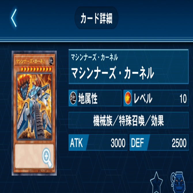 デッキ紹介〜水晶機巧(クリストロン)×マシンナーズ〜｜I doの遊戯王