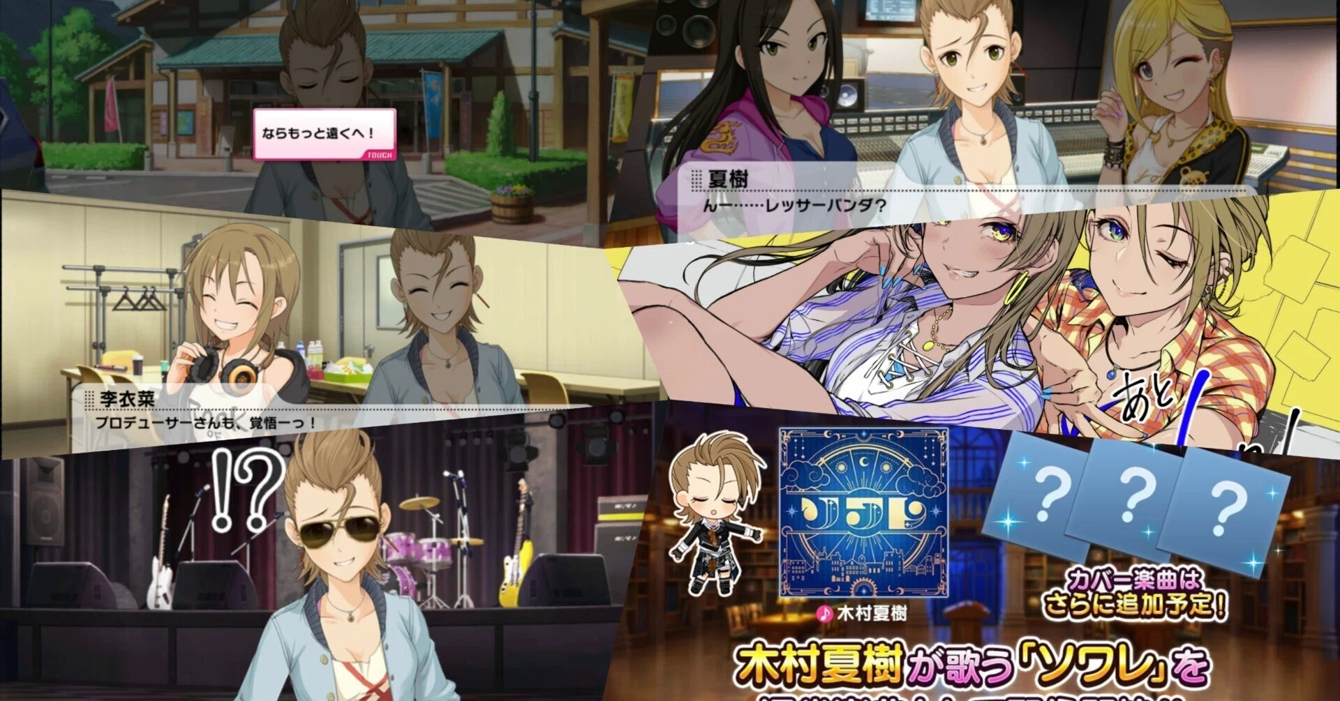 ヤバみ/木村夏樹の覚え書き/2024.12｜cy5