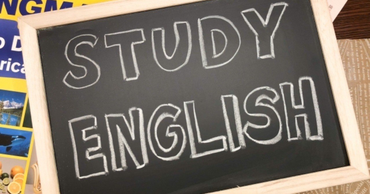 英語発音勉強法 の新着タグ記事一覧 Note つくる つながる とどける