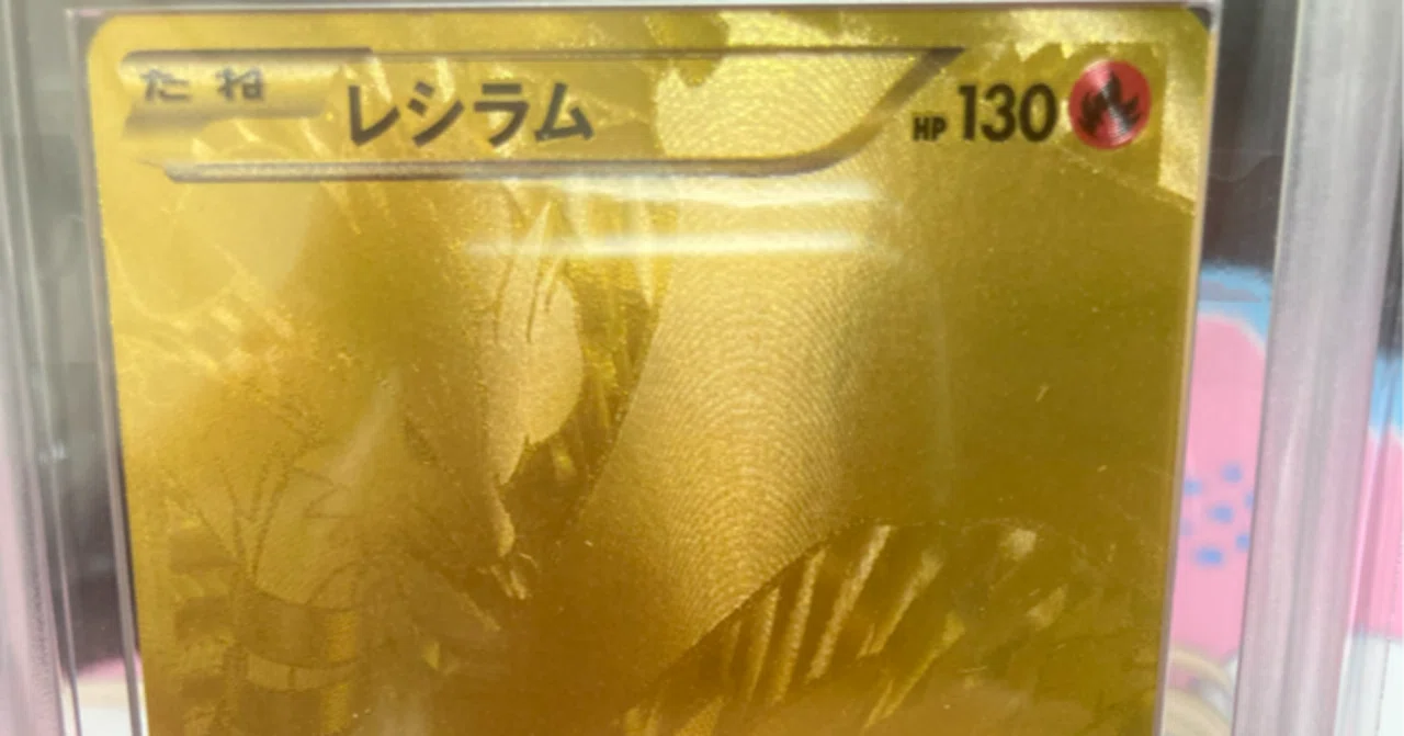 ARS鑑定　4枚セット 雑談記事】カード鑑定出してみた 第二回【ARS鑑定】｜あにりん