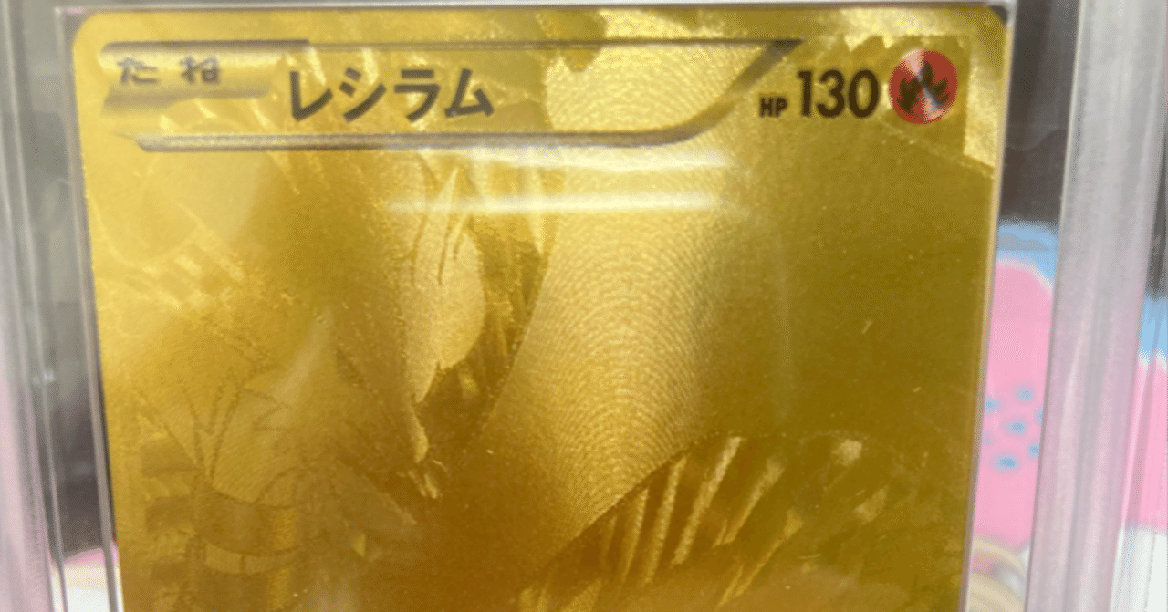 雑談記事】カード鑑定出してみた 第二回【ARS鑑定】｜あにりん