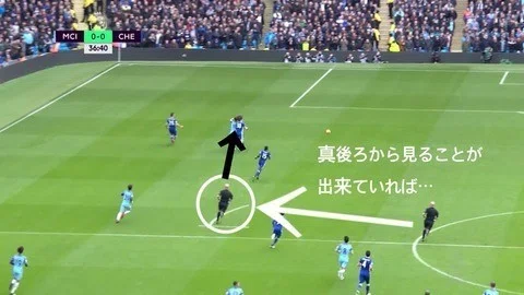 移動 なぜテイラー主審は笛を吹かなかったのか 16 12 3 マンチェスターシティvsチェルシーより た や Note