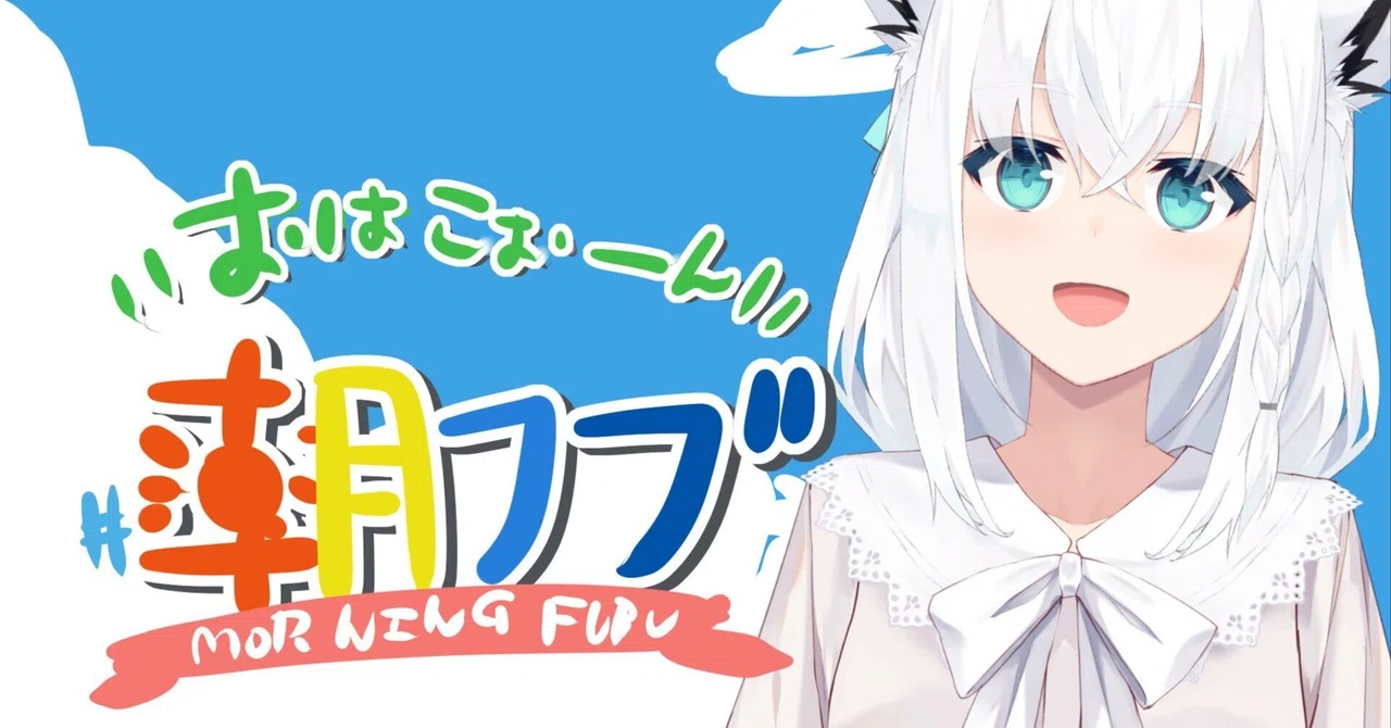 Vtuberレビュー】ゆっくり寝ろミオしゃ！？今年のミオカワイイが集まる