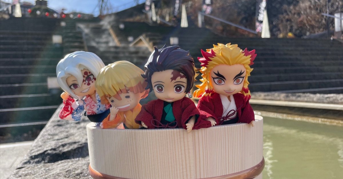 鬼滅の刃 ufotable 湯めぐりの旅 鬼滅の刃 湯めぐりの旅【公式】@onsen_kimetsunoyaiba в X