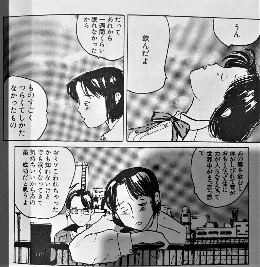 華倫変作品がKindleで購入できるようになったので、絶対に買って