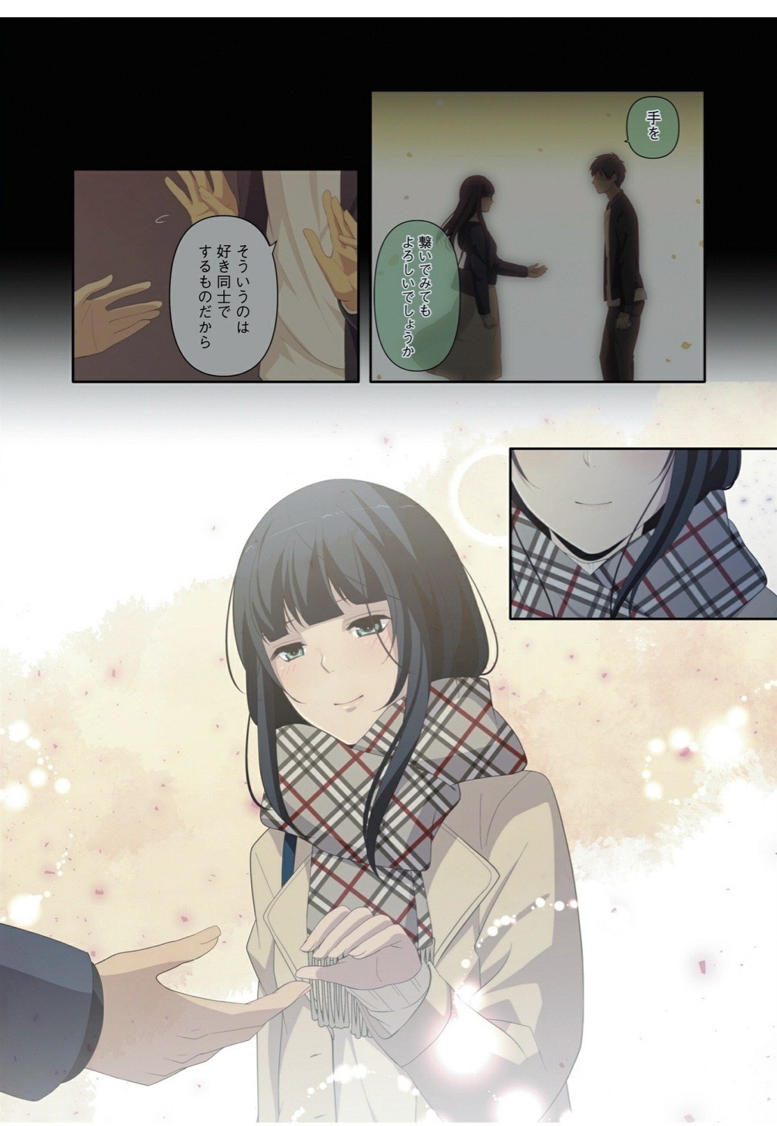 【特典あり】27歳高校生コメディ『リライフ ReLIFE』1-10+特典ペーパー数枚／夜宵草【アニメ化＆実写化作品】 累計発行部数120万部の人気漫画 『ReLIFE』アニメ版の 魅力が詰まった