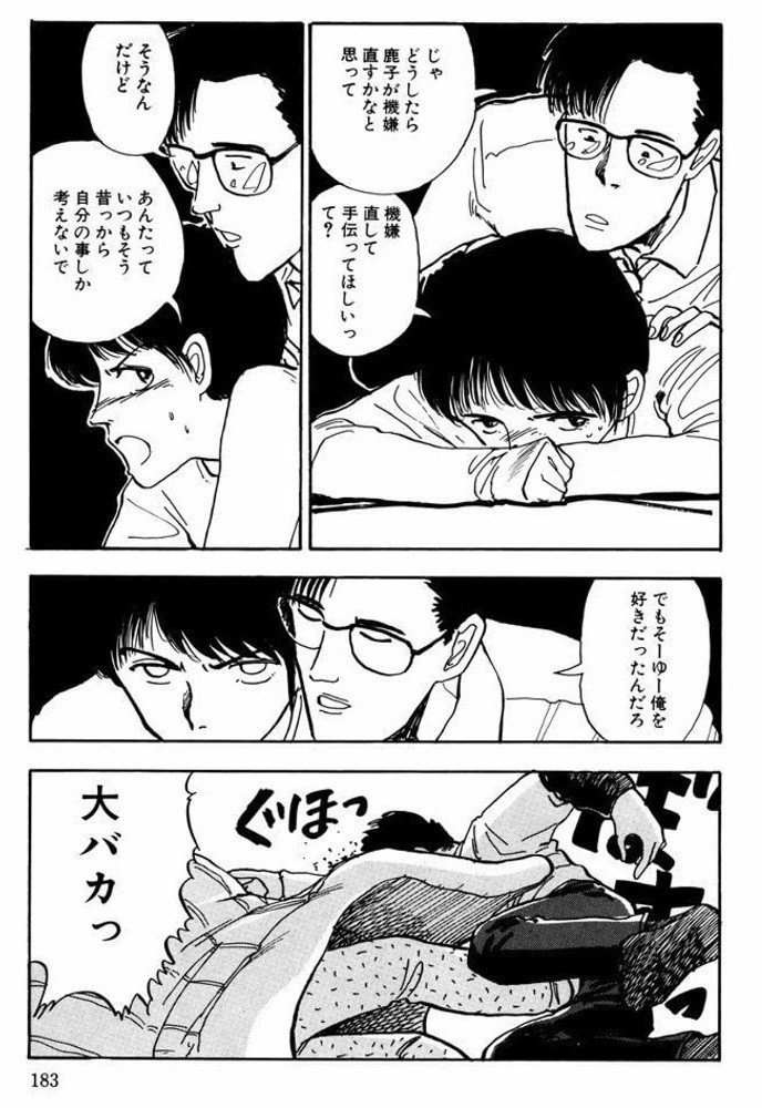 華倫変作品がKindleで購入できるようになったので、絶対に買って