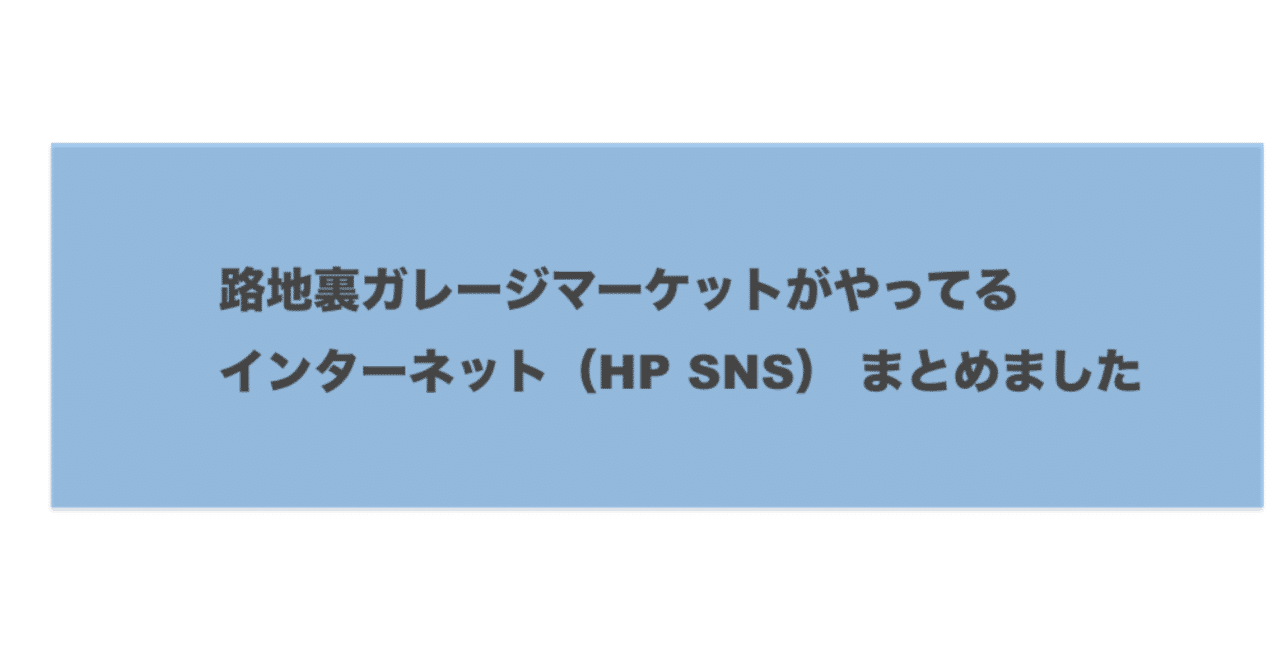 スクリーンショット_2019-12-11_17