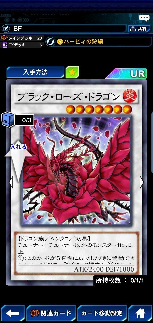 Bf構築理論 ルーキー Note