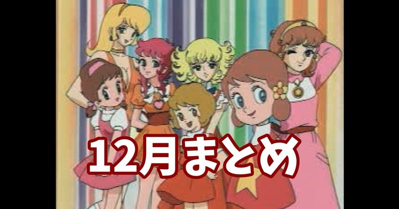 プレイバック！セガサターン読者レース【Vol.1】セガサターンの名作の思い出を振り返る！｜Beep21