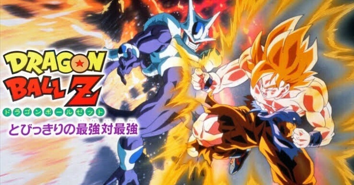 ドラゴンボール 悟飯チチハイヤードラゴンセル画