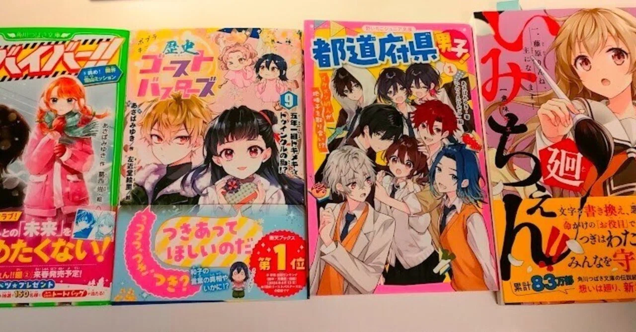 2024ありがとうございました！｜あさばみゆき（深雪）