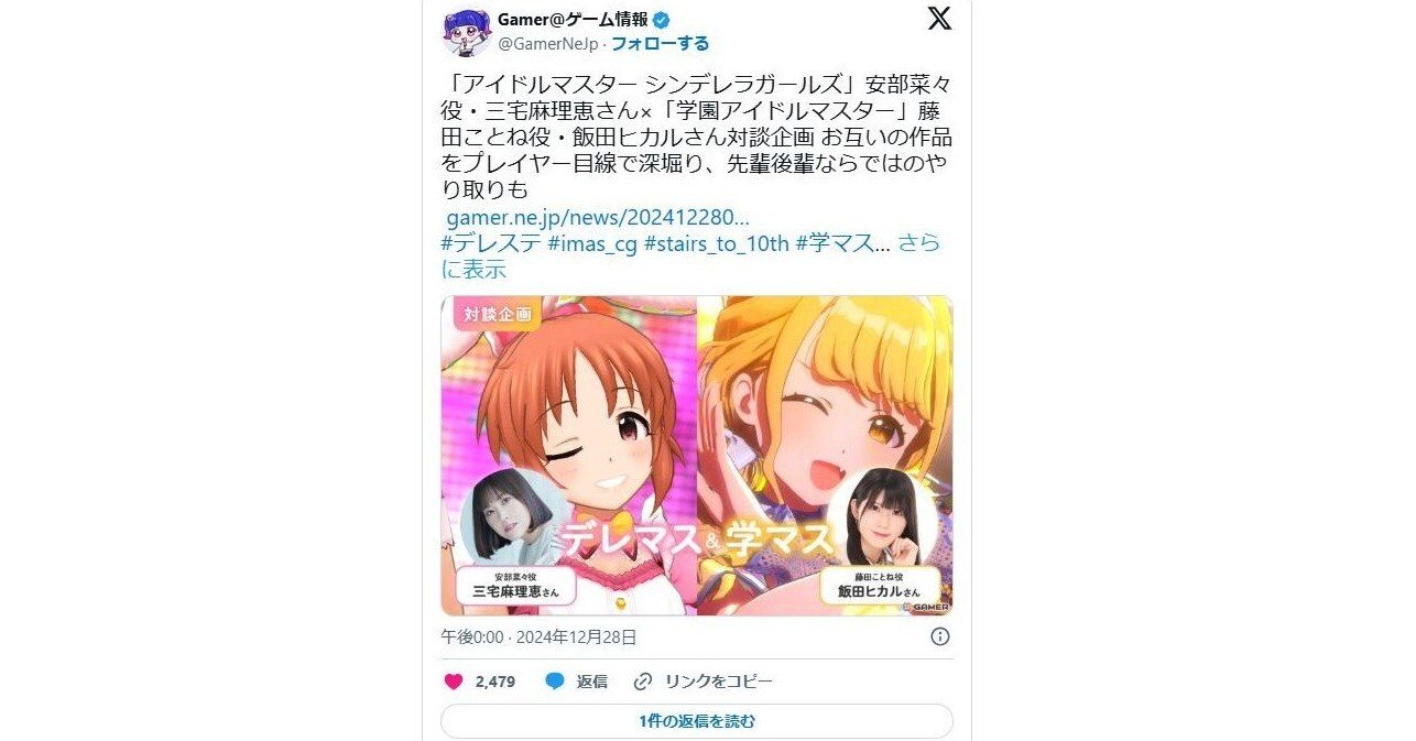 アイマス 安部菜々（ウサミン） タオル サイン入り 三宅麻理恵 安部