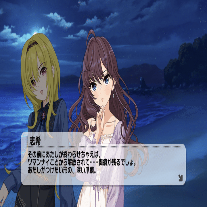 一ノ瀬志希の言う「ギフテッドの苦しみ」とは何なのか？｜ちさこ